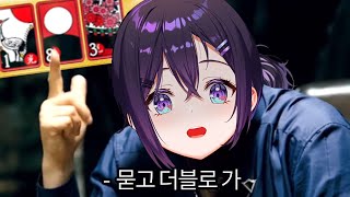 25.10.10 명절에 싸우기 딱 좋은 게임 [ 에스더 섯다&윷놀이 합방 + 메가봉크 ]