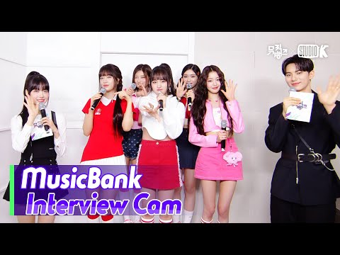 (ENG)[MusicBank Interview Cam] 아이브 (IVE  Interview)l@MusicBank KBS 230428