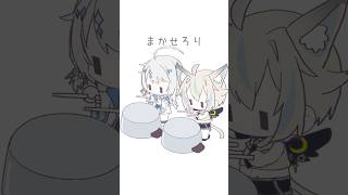 天使2人で まかせろり 歌ってみた #shorts