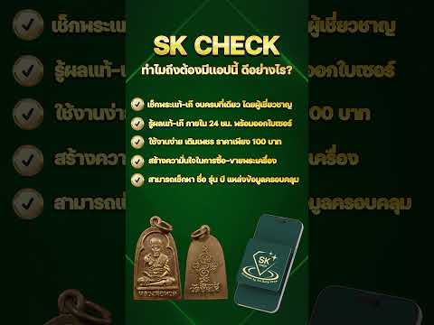 พระสังฆ์กัจจายน์หลวงปู่บุญสั