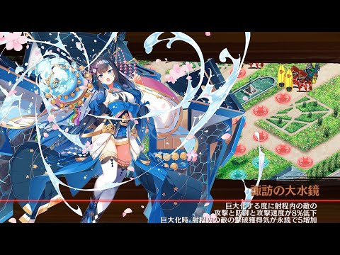 【城プロRE】四季御殿　夏の回廊　第5間　挑戦　95LV1突以下　　季節城娘を使えと言われたので使っただけ