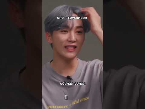интервью Джонхана 🤣🤣🤣#kpop#seventeen