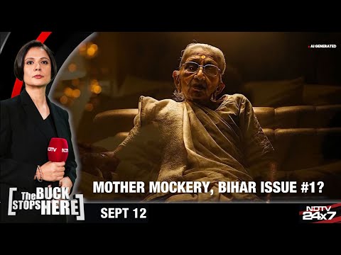 Mother Mockery, What Does Bihar Think Of Abusegate? The Buck Stops Here