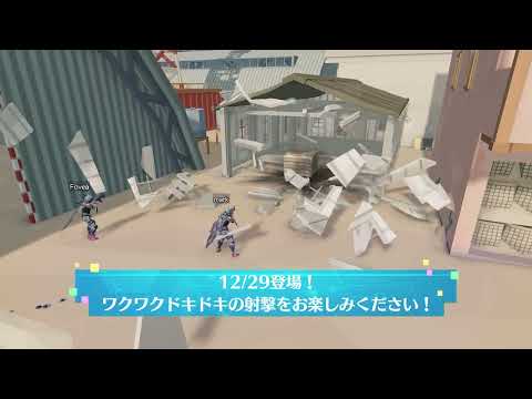 荒野ビルド新モード「破壊戦場」12/29に実装