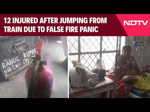Amritsar-Howrah Train Mishap | 12 Injured After Jumping Out Of Moving Train In False Fire Alarm