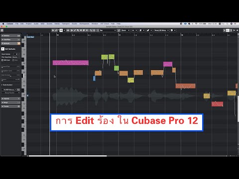 EP7Editร้องในCubasePro12