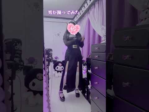 こう見えて普段は叫んで喋るネタ系歌い手してます( 。∀ ﾟ) #shorts