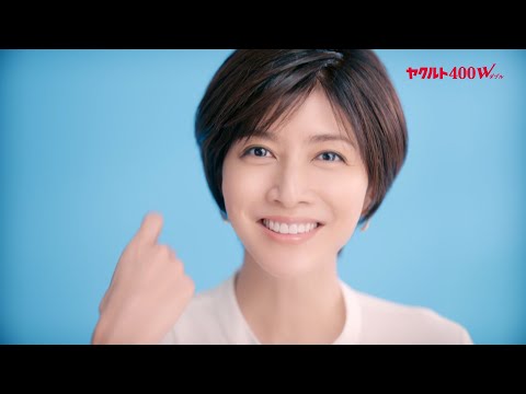 【ヤクルト公式】ヤクルト４００Ｗ「世代のトビラ」篇　３０秒