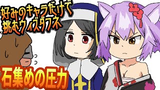 【好きなキャラで粘るダフネ】シオウと新衣装マリアンヌをお迎えするために石集め【Vtuber】