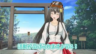 10周年を記念してクラウドファンデイングに挑戦！