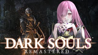【＃8 DARK SOULS REMASTERED】初見プレイ！！　フロムゲー世界で生き残れることができるか――