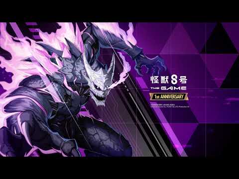 怪獣8号 THE GAME 好評配信中 !【公式】 のライブ配信