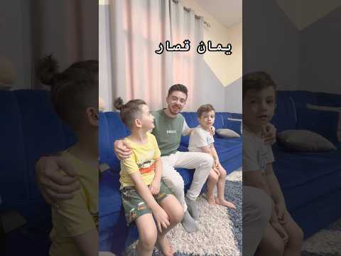 يمان قصار يغني مع كريم وجاد /@Yaman-kassar #يمان_قصار #ذا_فويس_كيدز #اكسبلور #كريم_وجاد