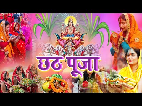 Chhath Puja New Song 2025 | Piyari Pahir La Song Pawan Singh | Chhath Geet Dj Song Bhojpuri Gana Dj