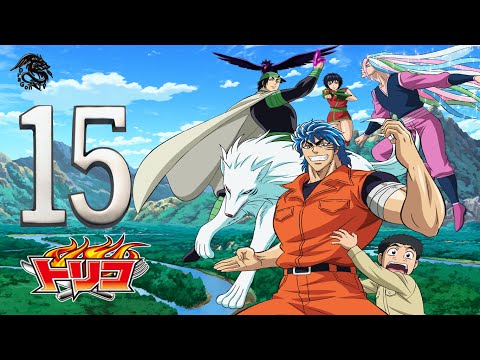 TÉLÉCHARGER TORIKO GOURMET SURVIVAL 2 2 GOURMET SURVIVAL TÉLÉCHARGER TORIKO