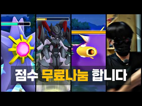 마스터리그에 메가아쿠스타, 아머드 <strong>뮤츠</strong>, 잉어킹을 들고 오는 사람이 있을리ㄱ...