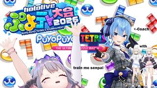 【Puyo Puyo Tetris 2】GETTING COACHED BY THE SUISEI SENPAI FT. FUWAMOCO 
