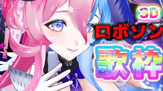 アビスch. Abyss Song Syndrome | VTuberチャンネル登録者数