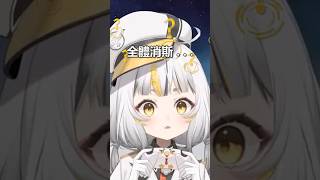 家寧的咬字
