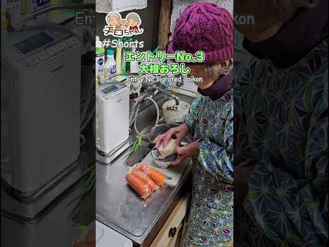 【永久保存版】【昭和の長寿ご飯】91歳ばあちゃんが実践した古米を美味しく食べる方法10選！＃shorts