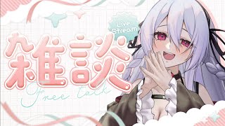 【雑談】新3Dモデルお披露目ありがとうございました！！【遠坂ソニア / Vtuber】