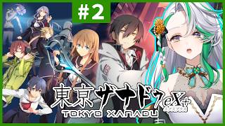 【東亰ザナドゥ eX+】#2◆平凡な高校生だった俺は《適格者》なので迷宮を攻略する（第2話）
