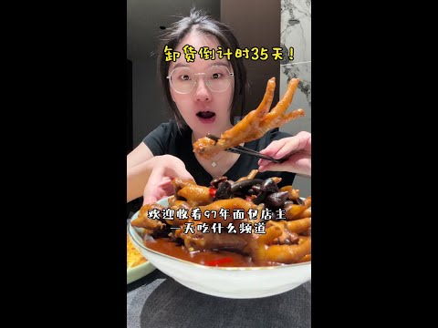 孕晚期的食欲跟体重太离谱了… #孕期日常 #美食vlog #面包店日常 #vlog十亿流量扶持计划