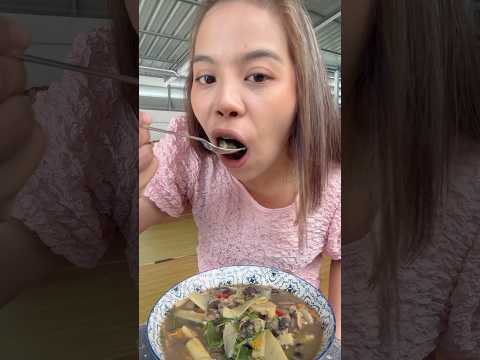 กินแกงหน่อไม้น้ำกันเด้อ#love  #family  #vairal