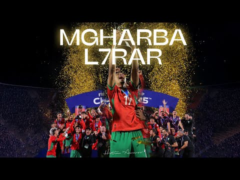 Hatim Ammor - Mgharba L7rar [Official Video] (2025) / حاتم عمور - المغاربة الاحرار