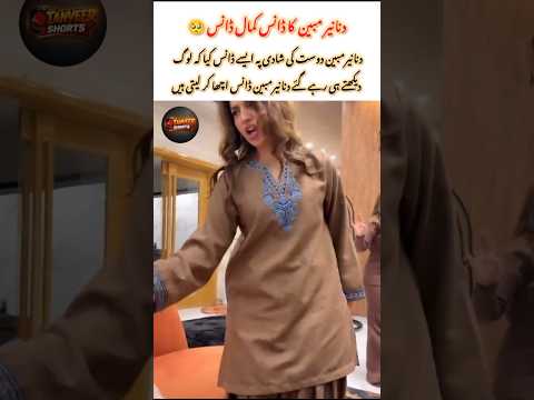 Dananeer Mobeen’s Stunning Wedding Dance Performance Wins Hearts#viral #trinding poster