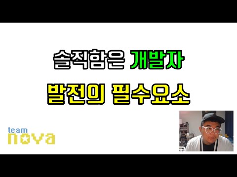 듣기싫은 소리 잘하는 노프팀장