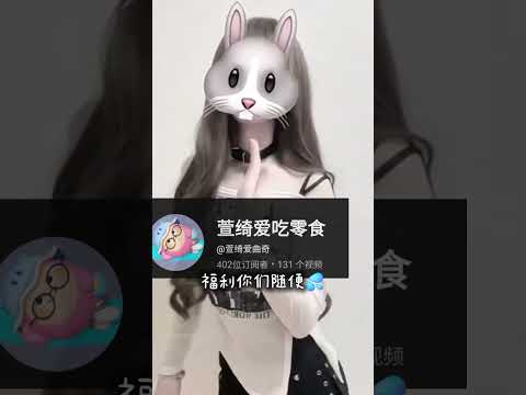 放学了赶紧发视频