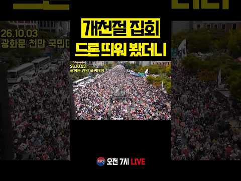 "李 재판 <strong>재개</strong>"