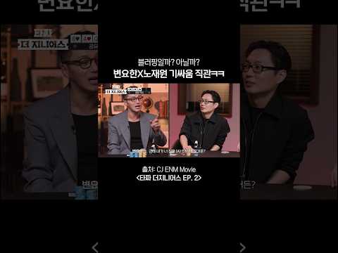 잘 죽는 게 포커의 전부다 #타짜더지니어스