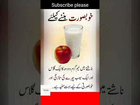 Beauty Tips #shorts #beautitips #goldenwords