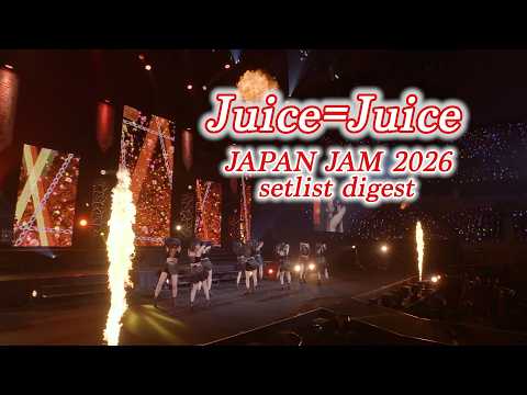 Juice=Juice「JAPAN JAM 2026」setlist digest