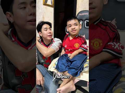 เบ็ดคันนี้ที่พี่ให้ใช้มันให้คุ้มนะ 🎣💚 #spd #spdผู้ให้no1 #โอมไม่ได้อยู่กับตาลือ