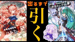 【#アークナイツ】初見さん歓迎！描いたら出るらしいガチャ！！【潤 星空】