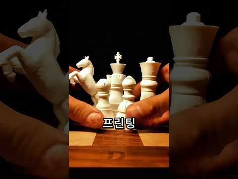 체스판이 미니 전쟁터로 변한 이유 ♟️💥