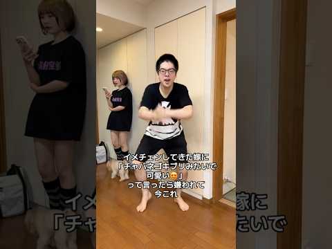 離婚されそうで今これ