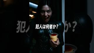 プリン返せ #ヒゲドライバー#プリン #デザート #グルメ曲