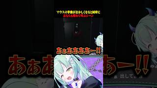 【夜勤清掃】ホラゲーをやっていたら怪奇現象が起きました………