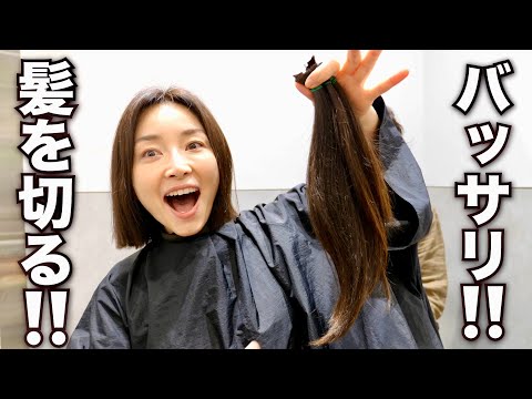 ３度目のヘアドネーションとアートメイクのリタッチで大幅イメチェン！！【美容DAY】 #ヘアドネーション #アートメイク