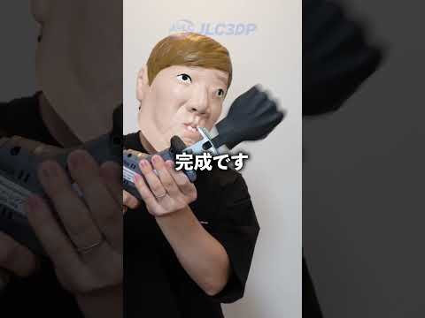 3Dプリンターで作った拳を電動ノコギリにつけて高速で餅をついてみた