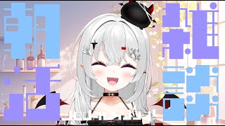 【 #朝活 #雑談 】7/23水曜日！おはよきゅ～！週の真ん中！元気あげちゃうぞ！！！【 #新人VTuber /#宵吸あけル 】