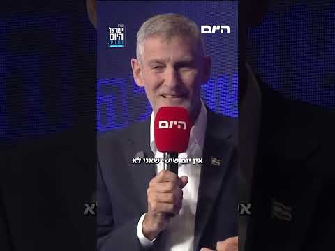 השאלה שיאיר גולן לא ציפה לה מעמית סגל