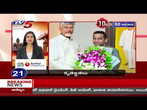 10 Minutes 50News | Speed News | TV5 News Digital