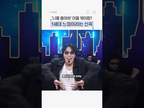 어디서 1세대의 향기가 난다..