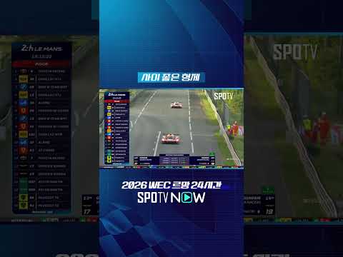 "마치 우리 좀 찍어줘 하는 느낌으로 달리고 있어요"  #WEC