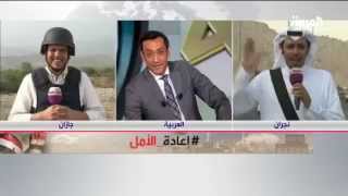 فيديو : أهالي نجران و جازان يصومون اليوم الأول في سلام